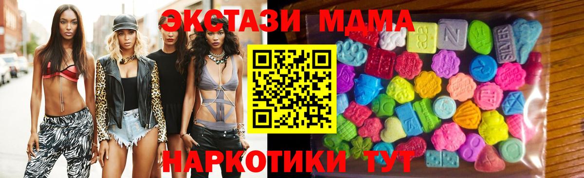 ЭКСТАЗИ таблы Вичуга
