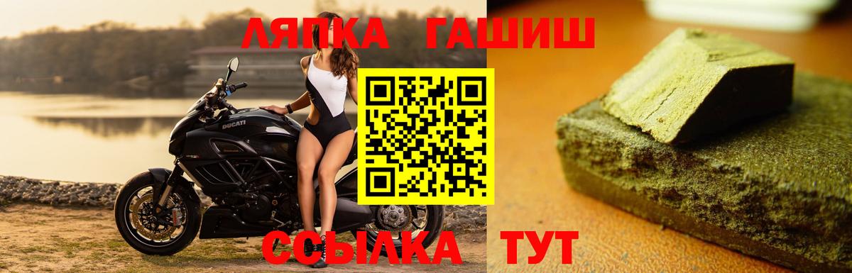 ГАШИШ гарик Вичуга