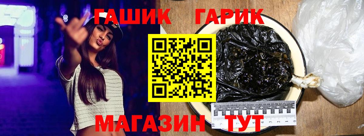 Гашиш Cannabis  Гашиш  ГАШ Premium  Вичуга  Вход с VPN 