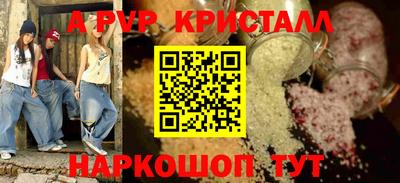 дмт Ливны