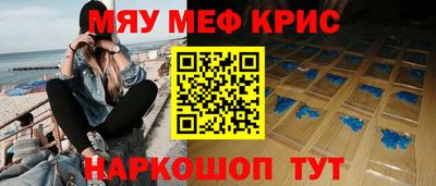 крисы Ликино-Дулёво