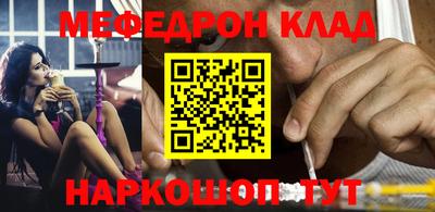 крисы Ликино-Дулёво