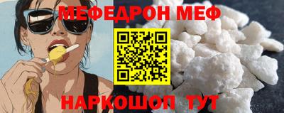 COCAINE Лесосибирск