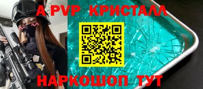 дмт Ливны