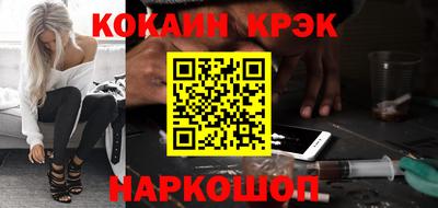 крисы Ликино-Дулёво