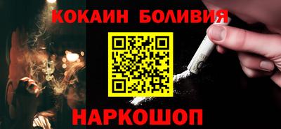 дмт Ливны