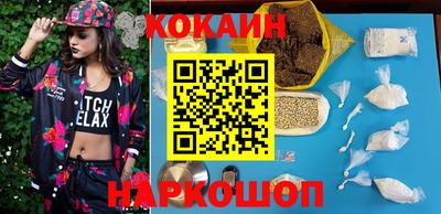 дмт Ливны