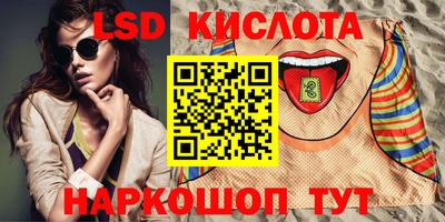 COCAINE Лесосибирск