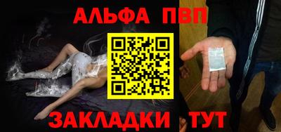 дмт Ливны