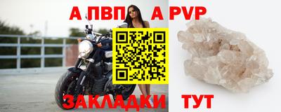 крисы Ликино-Дулёво