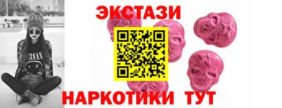 COCAINE Лесосибирск