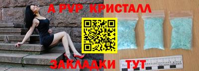 дмт Ливны