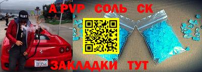 крисы Ликино-Дулёво