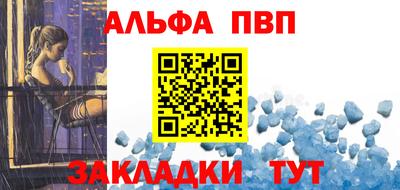 дмт Ливны