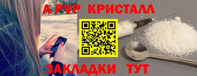 крисы Ликино-Дулёво