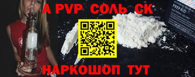 дмт Ливны