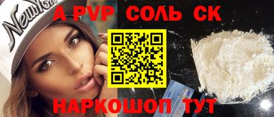 крисы Ликино-Дулёво