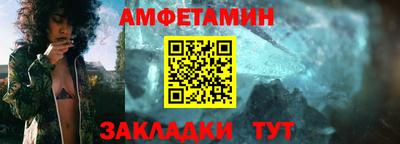 крисы Ликино-Дулёво