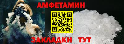 крисы Ликино-Дулёво