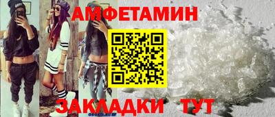 COCAINE Лесосибирск