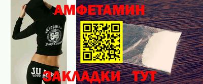 ПСИЛОЦИБИНОВЫЕ ГРИБЫ Мариинск