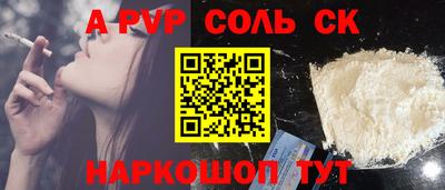 крисы Ликино-Дулёво