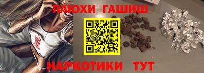 COCAINE Лесосибирск