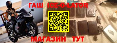 дмт Ливны