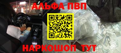 COCAINE Лесосибирск