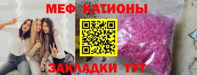 дмт Ливны