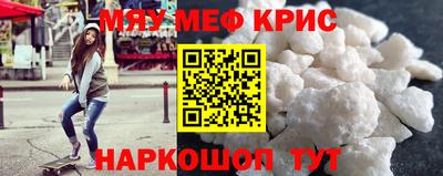 крисы Ликино-Дулёво