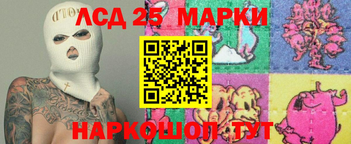 Вичуга  LSD-25 экстази ecstasy  Лсд 25 экстази  Лсд 25 экстази кислота  Вход с VPN 
