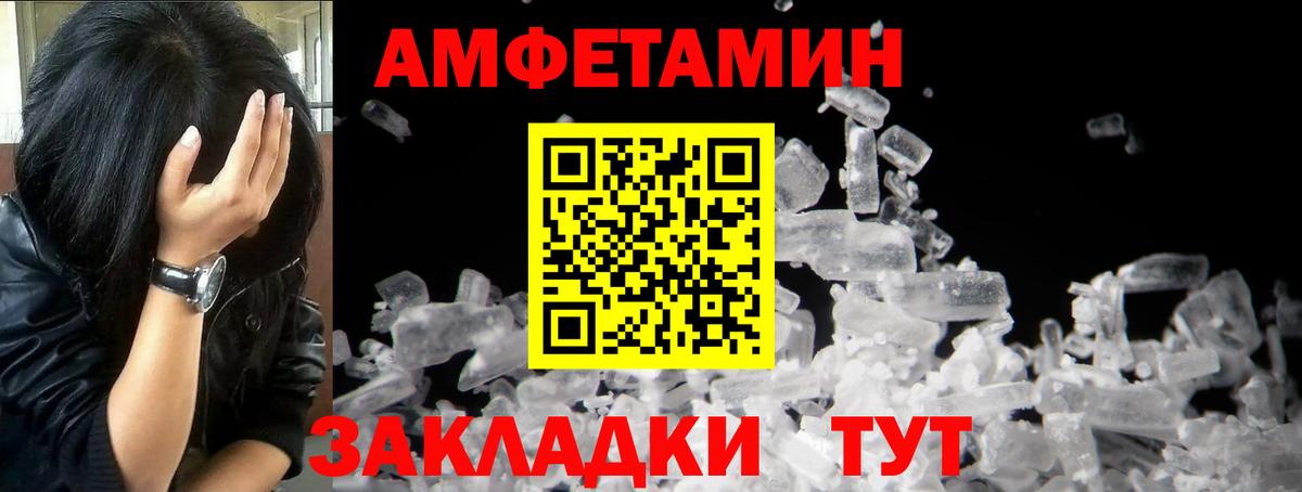Метамфетамин витя  Вход с VPN  Вичуга 
