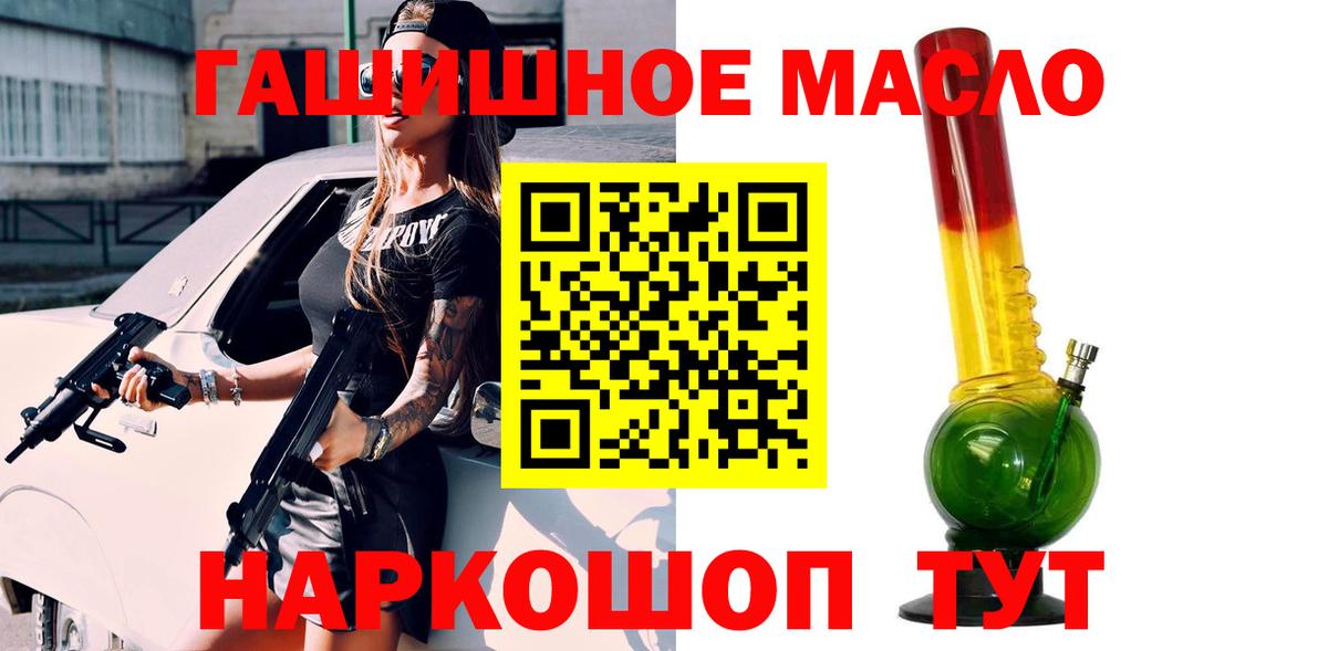 Дистиллят ТГК Wax  Дистиллят ТГК вейп с тгк  Вход с VPN  Вичуга 