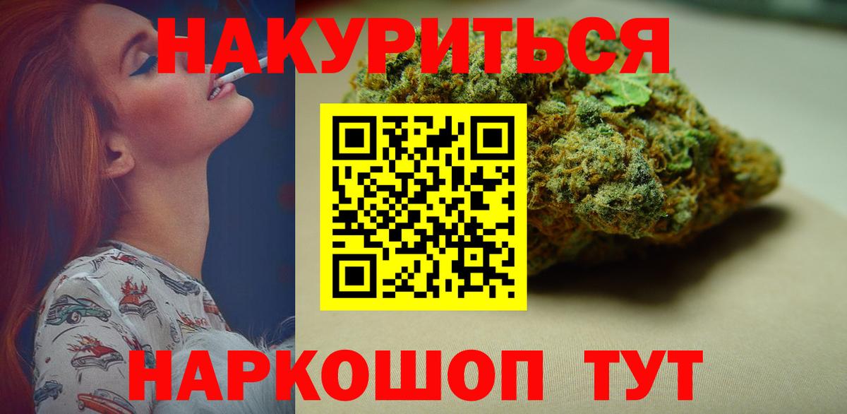 Вичуга  Марихуана семена  Каннабис THC 21%  Вход с VPN 