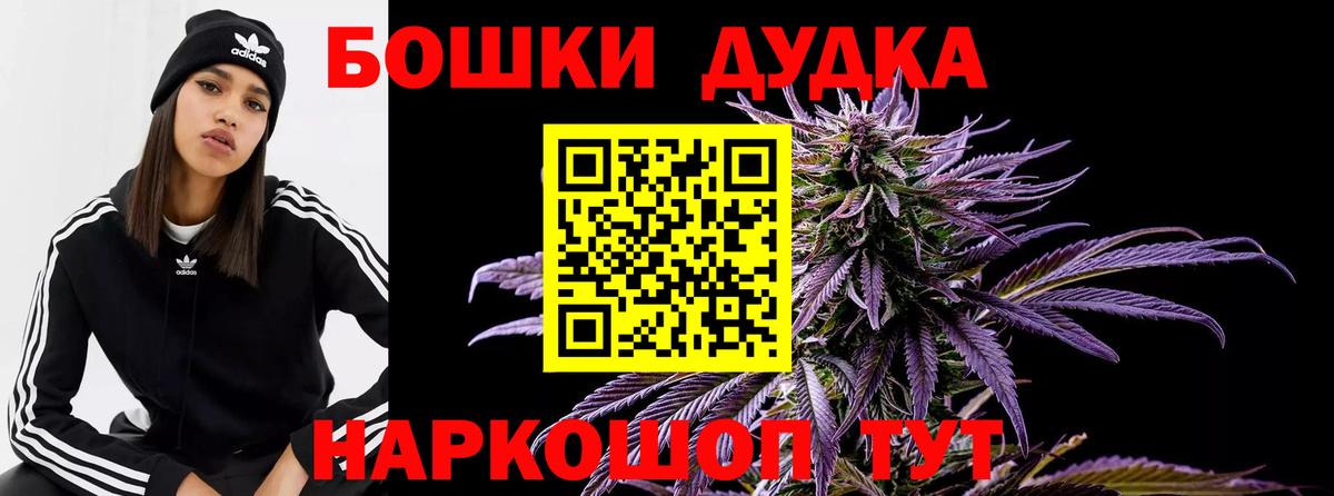 Марихуана SATIVA & INDICA Вичуга